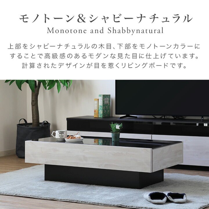 楽天市場】オンライン限定 リビングテーブル センターテーブル ロー 