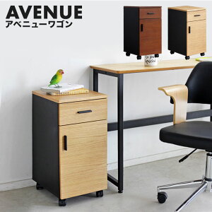 ラック スリム オフィス サイドワゴンの人気商品 通販 価格比較 価格 Com