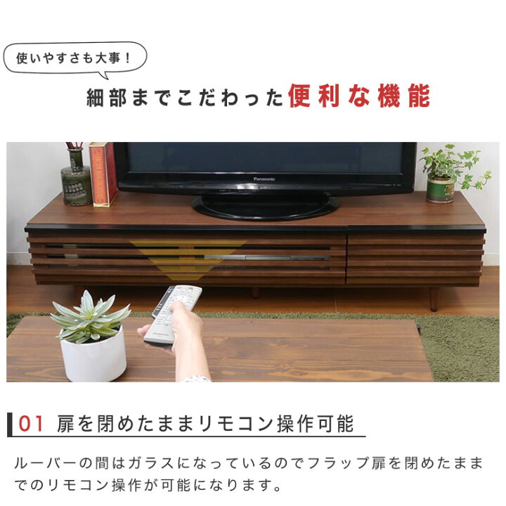 楽天市場】テレビ台 ローボード テレビボード 150 完成品 北欧 