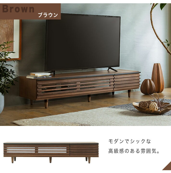 楽天市場】テレビ台 ローボード テレビボード 150 完成品 北欧 