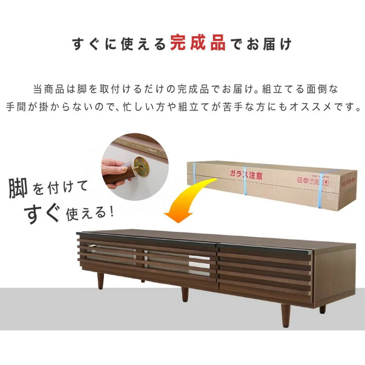 楽天市場】テレビ台 ローボード テレビボード 幅150cm 完成品 格子 