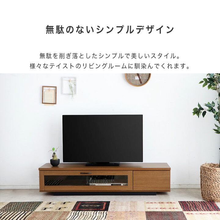 楽天市場】【日本製 完成品でこの価格！】テレビ台 テレビボード 140 