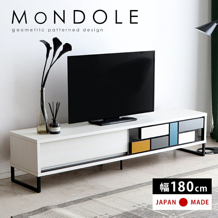 楽天市場】ローボード テレビボード テレビ台 完成品 白 ホワイト 北欧 