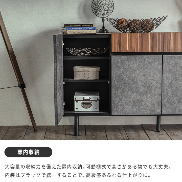 楽天市場】収納棚 キャビネット サイドボード リビングボード 幅150 扉 