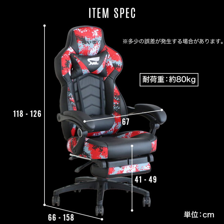楽天市場】ゲーミングチェア eスポーツ ゲーム用 オフィスチェア  