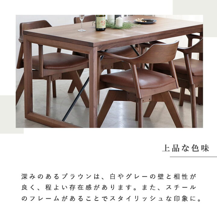 楽天市場】ダイニングテーブル テーブル 幅140cm テーブルW140 