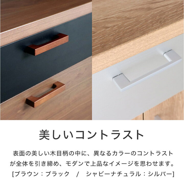 楽天市場】キッチンボード レンジボード 食器棚 キッチン収納 90 木製 
