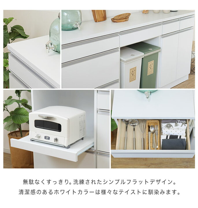 楽天市場】キッチンカウンター レンジ台 60 扉 収納 ゴミ箱収納 食器棚 