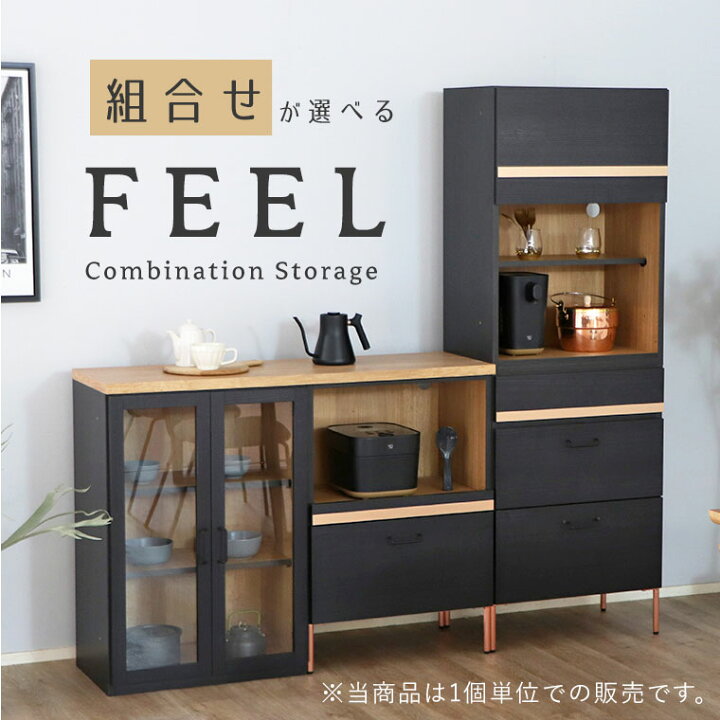 オシャレなデザイン！レンジボード 売ります！