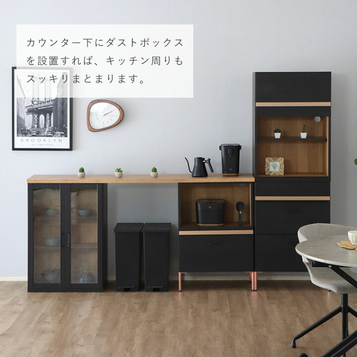 k458☆食器棚・レンジボード☆木目調☆幅1155㎜☆近隣配達、設置