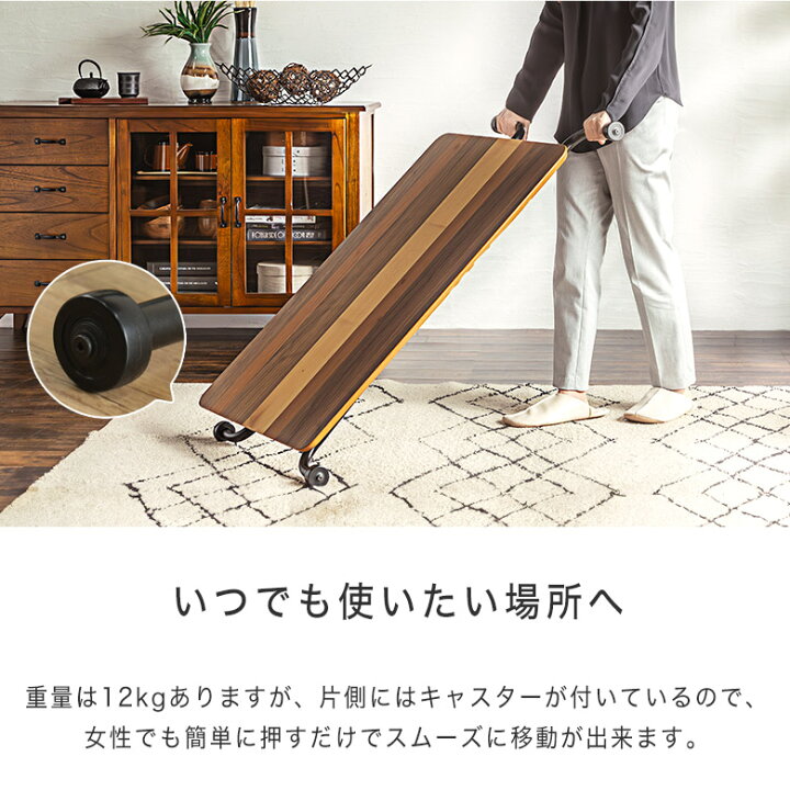 楽天市場】昇降式テーブル リフティングテーブル 北欧 木製 おしゃれ 
