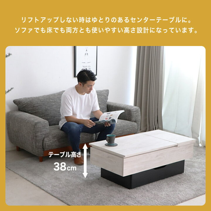 楽天市場】テーブル 昇降テーブル リフティングテーブル 天板昇降 収納 
