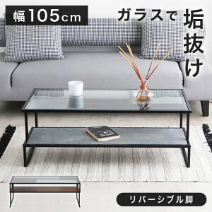 y2WAY rfUCz KX Z^[e[u rOe[u [e[u 105cm KXe[u [t _  VbN zeCN R[q[e[u  l炵 It 