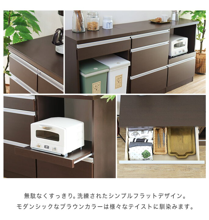 楽天市場】収納力抜群！ 幅60cm キッチンカウンター 間仕切り 