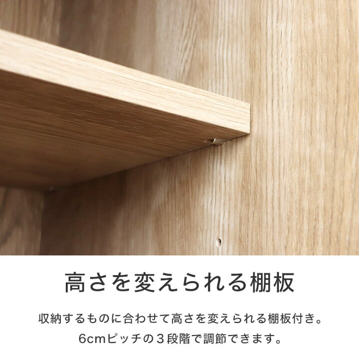 楽天市場】キッチンボード レンジボード 食器棚 キッチン収納 90 木製 