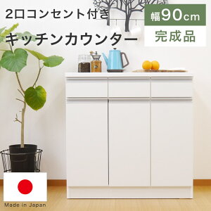 Lb`JE^[ JE^[ HI 90cm X i {  zCg k  킢 y^ŐӂfUCz Lb`[ W Lb`bN o 