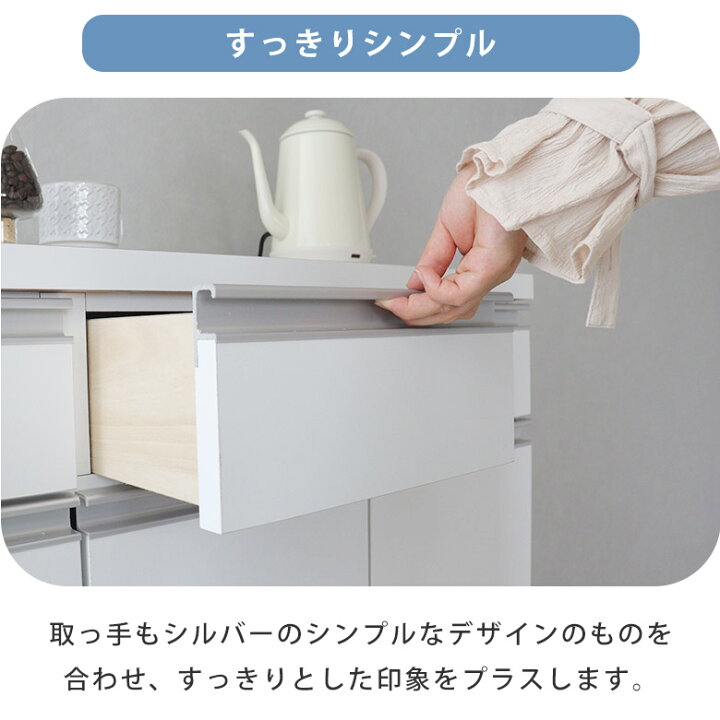 楽天市場】キッチンカウンター カウンター 食器棚 幅90cm スリム 完成 