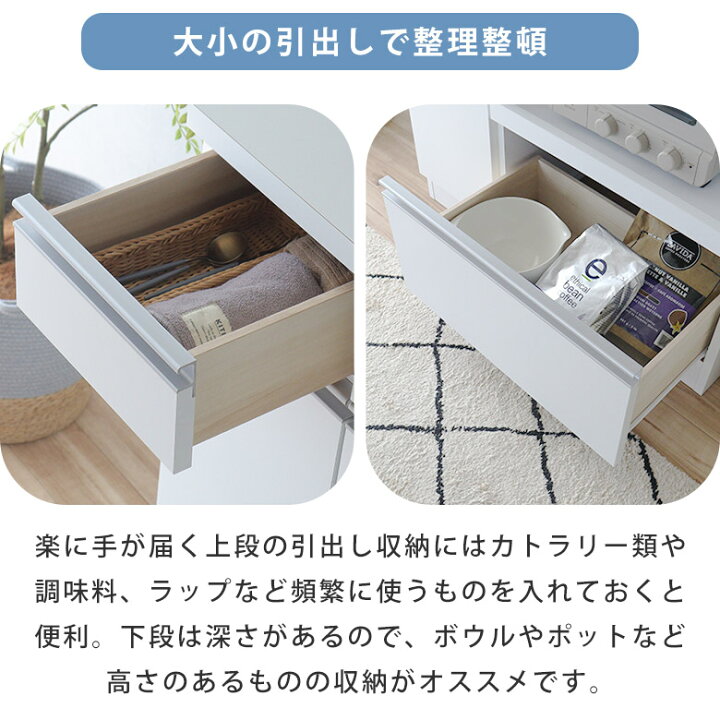 楽天市場】キッチンカウンター カウンター 食器棚 幅120cm 幅90cm 完成 