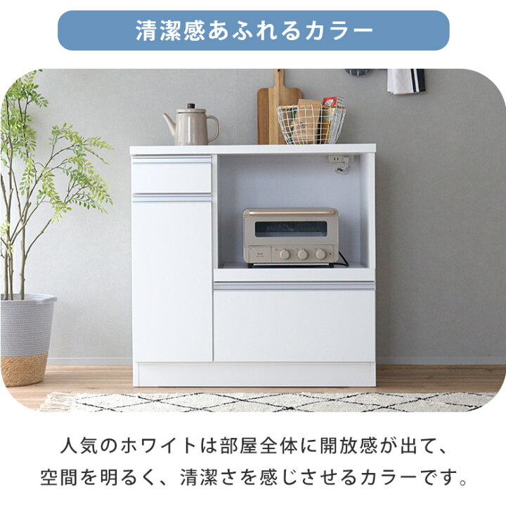 楽天市場】キッチンカウンター カウンター 食器棚 幅120cm 幅90cm 完成 