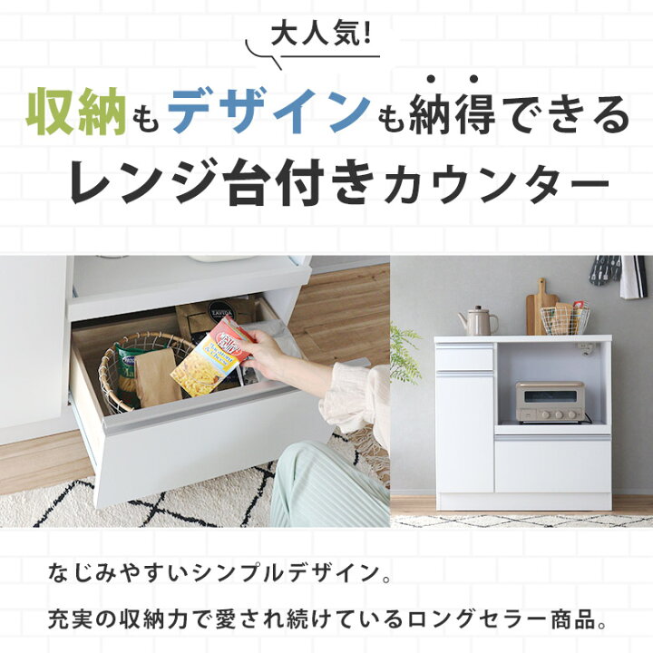 楽天市場】キッチンカウンター カウンター 食器棚 幅120cm 幅90cm 完成 