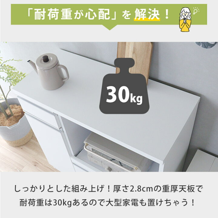 楽天市場】キッチンカウンター カウンター 食器棚 幅120cm 幅90cm 完成 