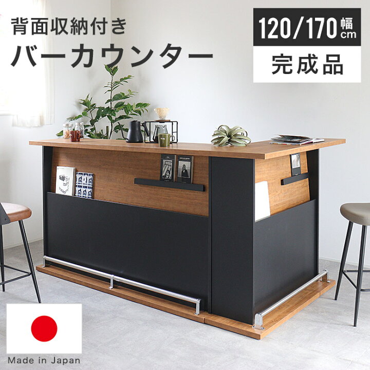 楽天市場】バーカウンター カウンターテーブル L字 間仕切り 木製 幅 