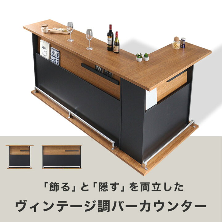 楽天市場】バーカウンター カウンターテーブル L字 間仕切り 木製 幅 
