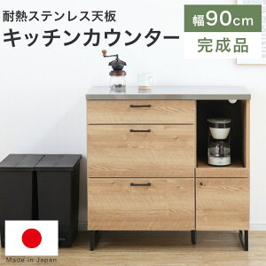 Lb`JE^[ W JE^[ HI i XeXV 90cm k  Vr[ i` JtF Vv _ Ƒ Lb`[ o  ؖڒ X`[