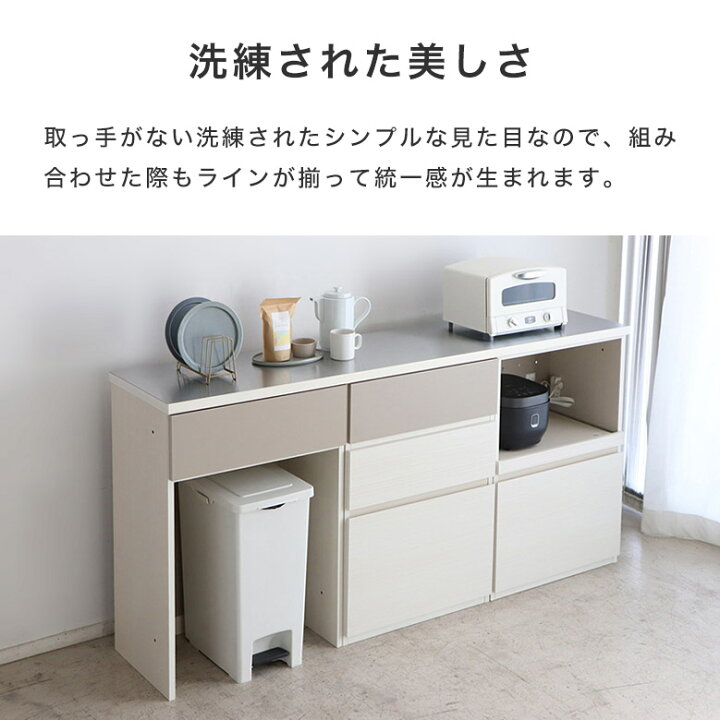 楽天市場】キッチンカウンター レンジ台 キッチン収納 食器棚 幅 120 