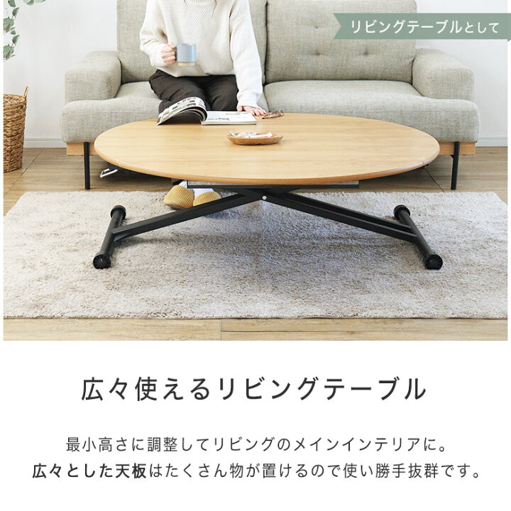 楽天市場】昇降式テーブル 昇降テーブル リフティングテーブル リフト 