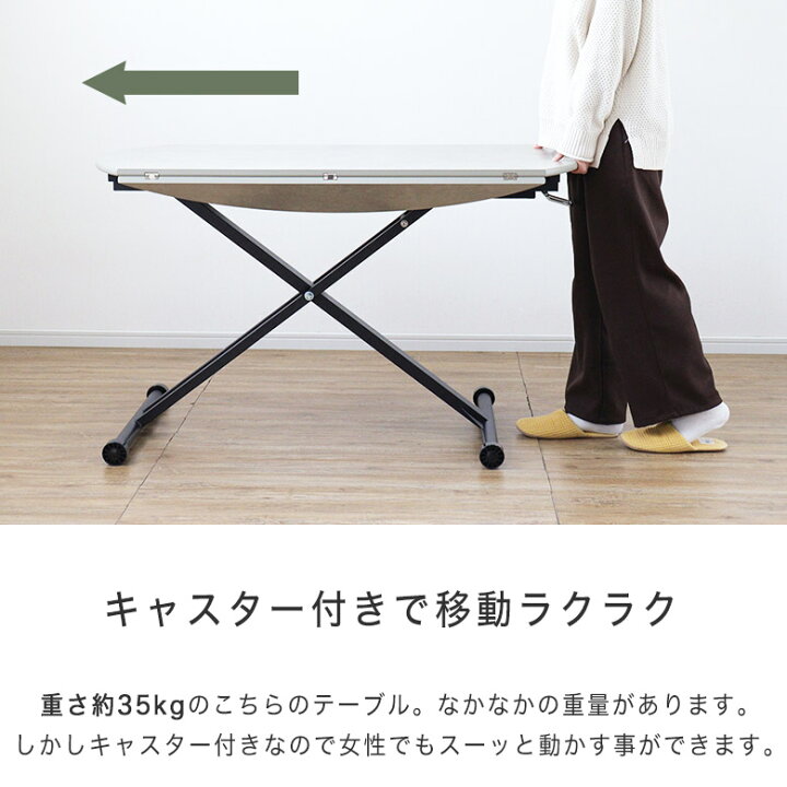 楽天市場】昇降式テーブル 昇降テーブル リフティングテーブル リフト 