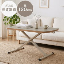 楽天市場】伸長式 昇降式テーブルの通販