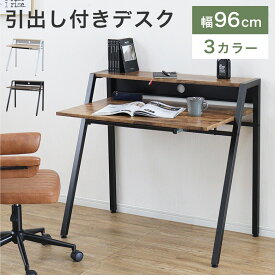 パソコンデスク デスク PCデスク 木製 木製デスク 幅96cm コンパクト スリム 北欧 おしゃれ アンティーク シンプル 机 学習机 勉強机 学習デスク 勉強デスク 収納付き 棚 ワークデスク オフィスデスク ブラウン ナチュラル ホワイト 白 リグ