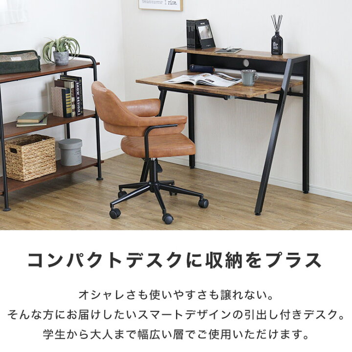 楽天市場】パソコンデスク デスク PCデスク 木製 木製デスク 幅96cm 