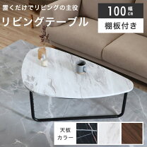 楽天市場】大理石天板アンティーク家具の通販