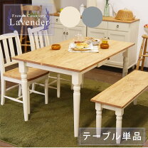 楽天市場】フレンチ カントリー（形状（天板）角型）（ダイニング 
