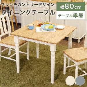 _CjOe[u K[fe[u ؐe[u Ebhe[u 80cm 2l| H VR C   t` Jg[ k JtF zCg i` x_[ 80_