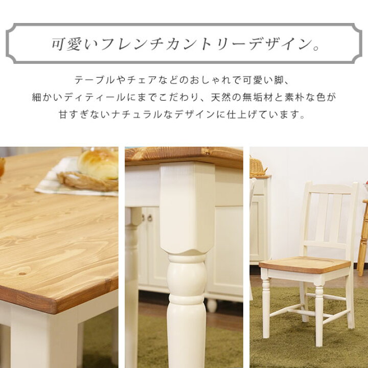 楽天市場】ダイニングセット ダイニングテーブルセット 2人掛け 幅80cm 