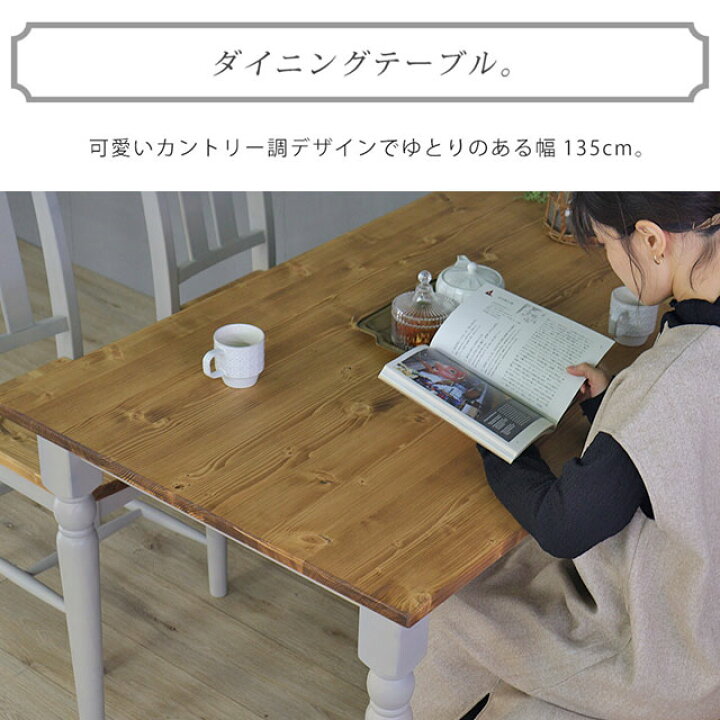 楽天市場】ダイニングセット ダイニングテーブル ダイニングチェア 