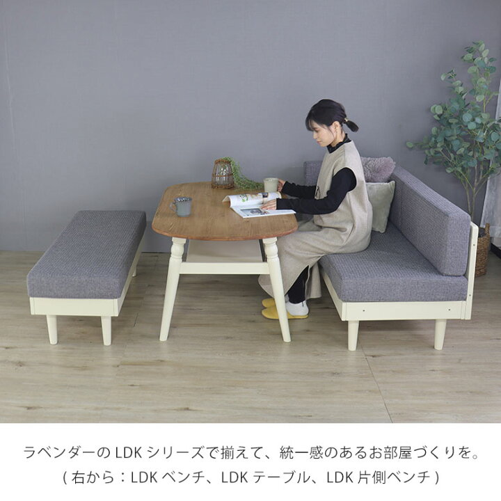 楽天市場】【12/20限定5%OFFクーポン】 ダイニングベンチ ダイニング 