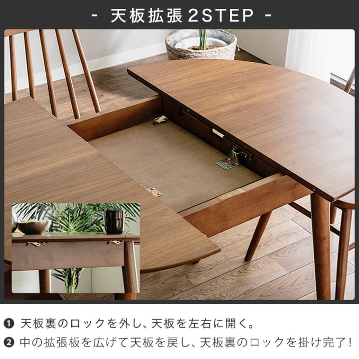 楽天市場】円形ダイニングテーブル 伸長式 伸縮 ダイニングテーブル 丸 