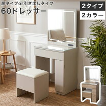 楽天市場】パソコンデスク l字型（ドレッサー・鏡台｜収納家具 