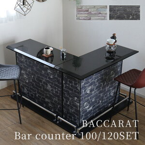 バーカウンター カウンターテーブル おしゃれ 自宅 バーテーブル コーナー L字 モダン 高級感 北欧 シンプル 下収納 キッチンカウンター 棚 レンガ調 石目調 間仕切り ホワイト 白 ブラック