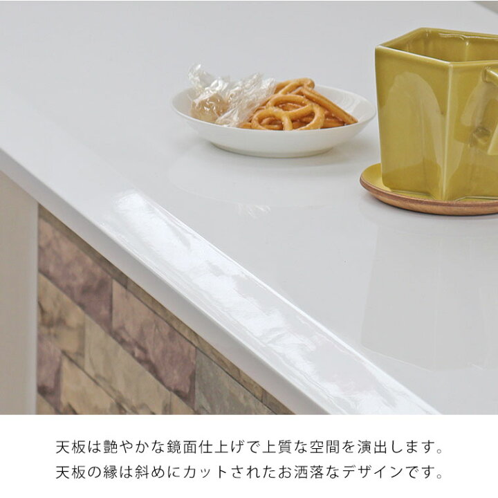 楽天市場 バーカウンター カウンターテーブル おしゃれ 自宅 バーテーブル コーナー L字 モダン 高級感 北欧 シンプル 下収納 キッチンカウンター 棚 レンガ調 石目調 間仕切り ホワイト 白 ブラック 黒 家飲み ホームバー 光沢 鏡面 完成品 バカラ Potaricopublicc
