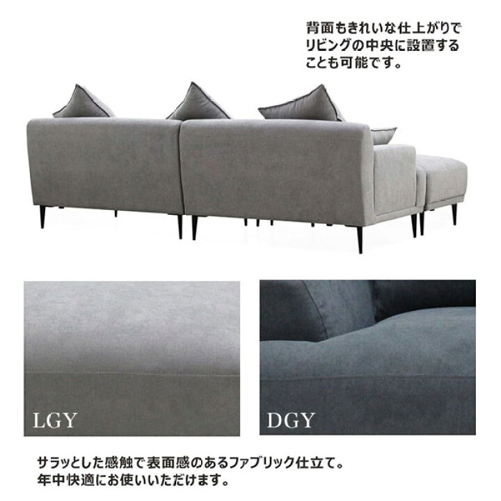 楽天市場】ソファ ソファー 3人掛け 4人掛け カウチソファ ローソファ 