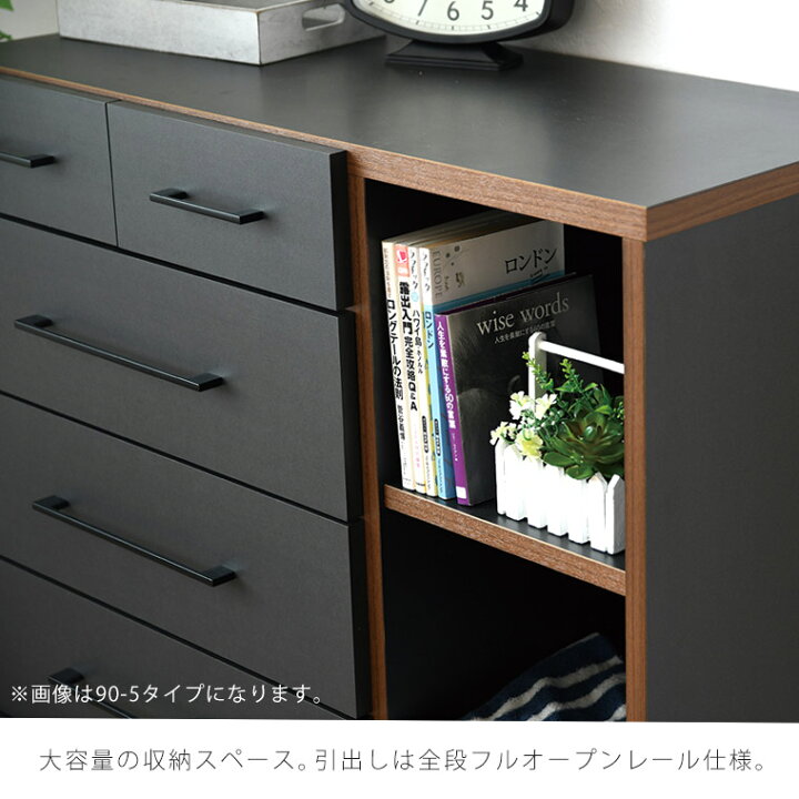 楽天市場】チェスト キャビネット 4段 サイドボード 木製 日本製 完成 