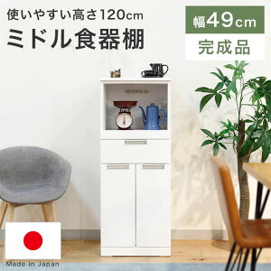 yRpNgȃXy[X[z W HI 49cm X i  zCg Lb`[ W{[h o I k _  킢   Ԏ[  