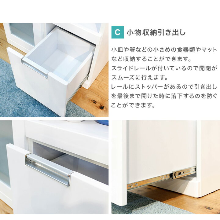 楽天市場】食器棚 キッチンボード スリムボード レンジ台 レンジボード 