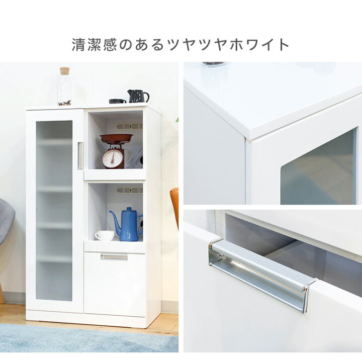 楽天市場】食器棚 キッチンボード スリムボード レンジ台 レンジボード 