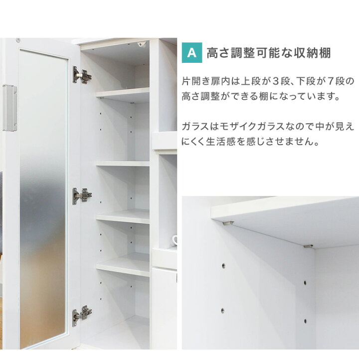 楽天市場】食器棚 キッチンボード スリムボード レンジ台 レンジボード 